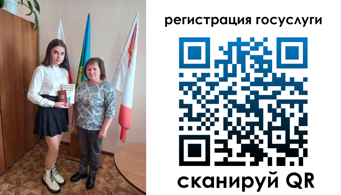 прописка паспорт в Когалыме