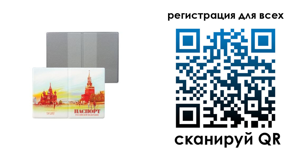 где прописаться в Когалыме