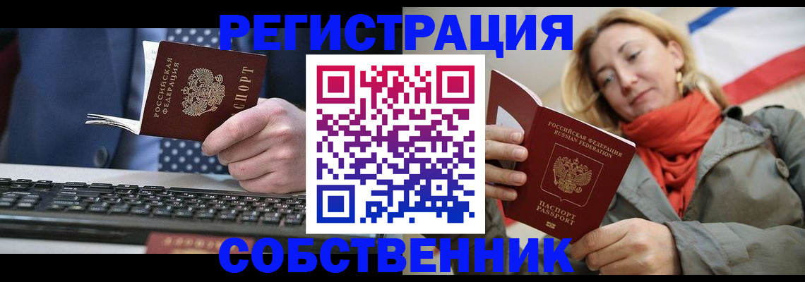 временная регистрация госуслуги в Когалыме