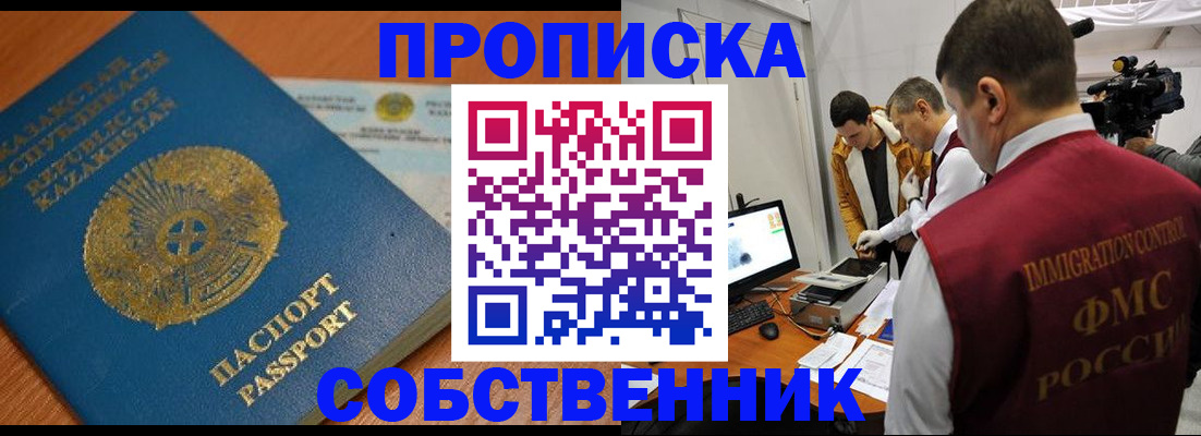 регистрация для школы в Когалыме